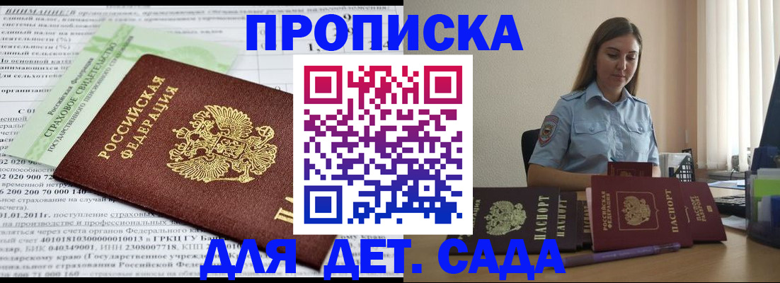 временная регистрация поиск в Воркуте