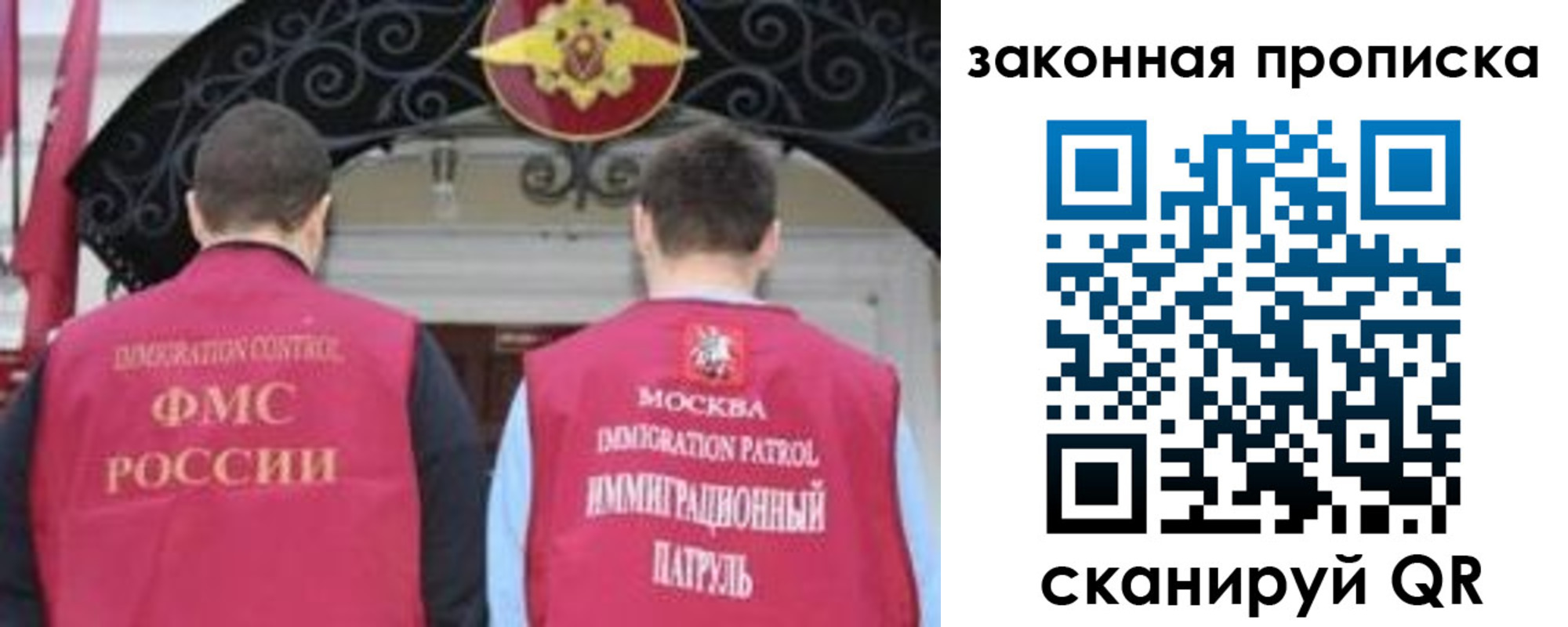 прописка поиск в Воркуте