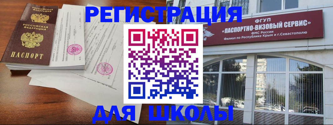 форма 3 в Воркуте